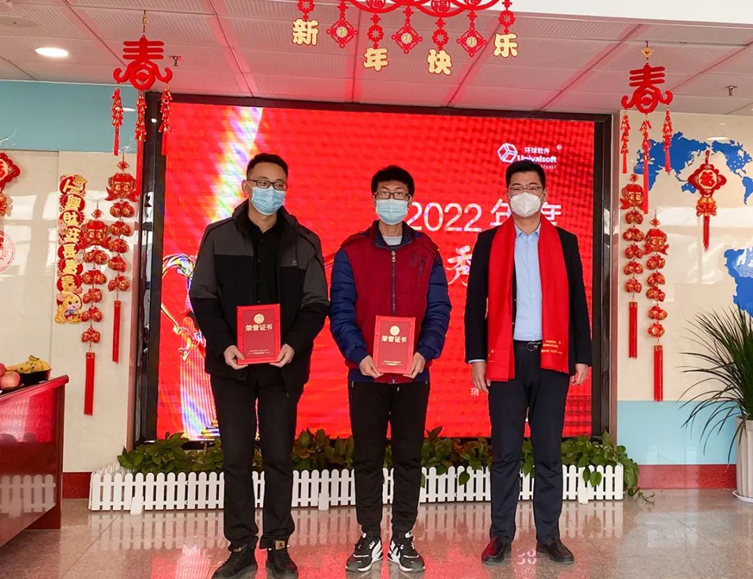 深耕·創(chuàng)新·領(lǐng)先 | 環(huán)球軟件2023新春年會(huì)盛典，圓滿禮成！