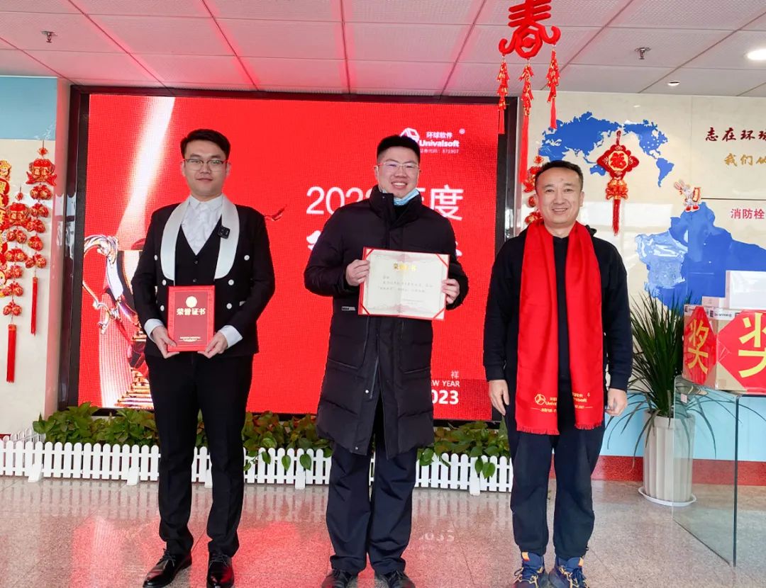 深耕·創(chuàng)新·領(lǐng)先 | 環(huán)球軟件2023新春年會(huì)盛典，圓滿禮成！