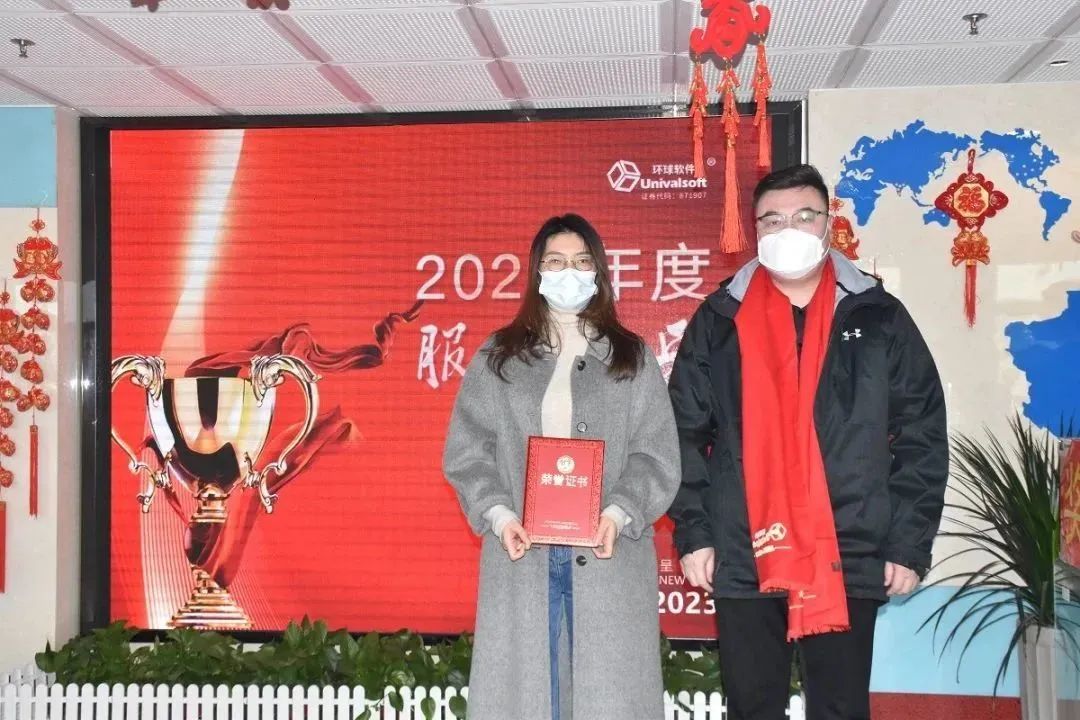 深耕·創(chuàng)新·領(lǐng)先 | 環(huán)球軟件2023新春年會(huì)盛典，圓滿禮成！