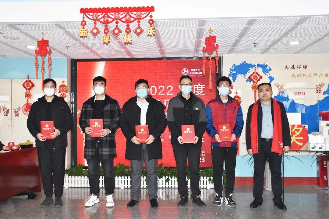 深耕·創(chuàng)新·領(lǐng)先 | 環(huán)球軟件2023新春年會(huì)盛典，圓滿禮成！