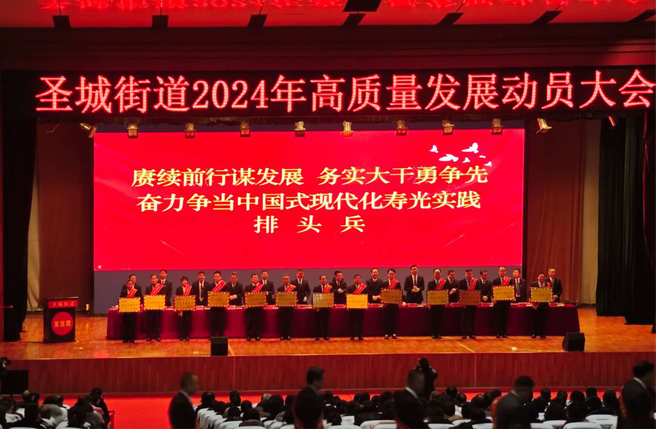 點(diǎn)贊！環(huán)球軟件榮獲高質(zhì)量發(fā)展突出貢獻(xiàn)企業(yè)獎(jiǎng)