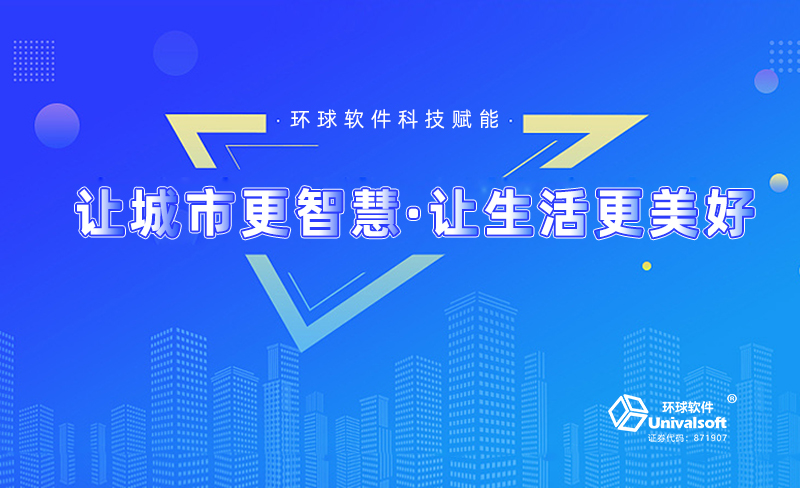 濰坊壽光：加快數(shù)據(jù)匯聚共享應用 賦能“數(shù)字強市”建設