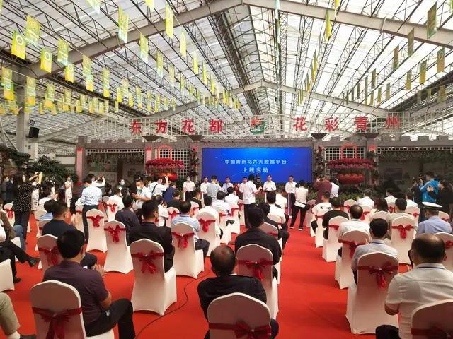 乘勢而上！花卉大數(shù)據(jù)平臺亮相第21屆中國花博會