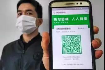 從哪里來，到哪里去，掃碼便知！解密壽光防疫“大數(shù)據(jù)”