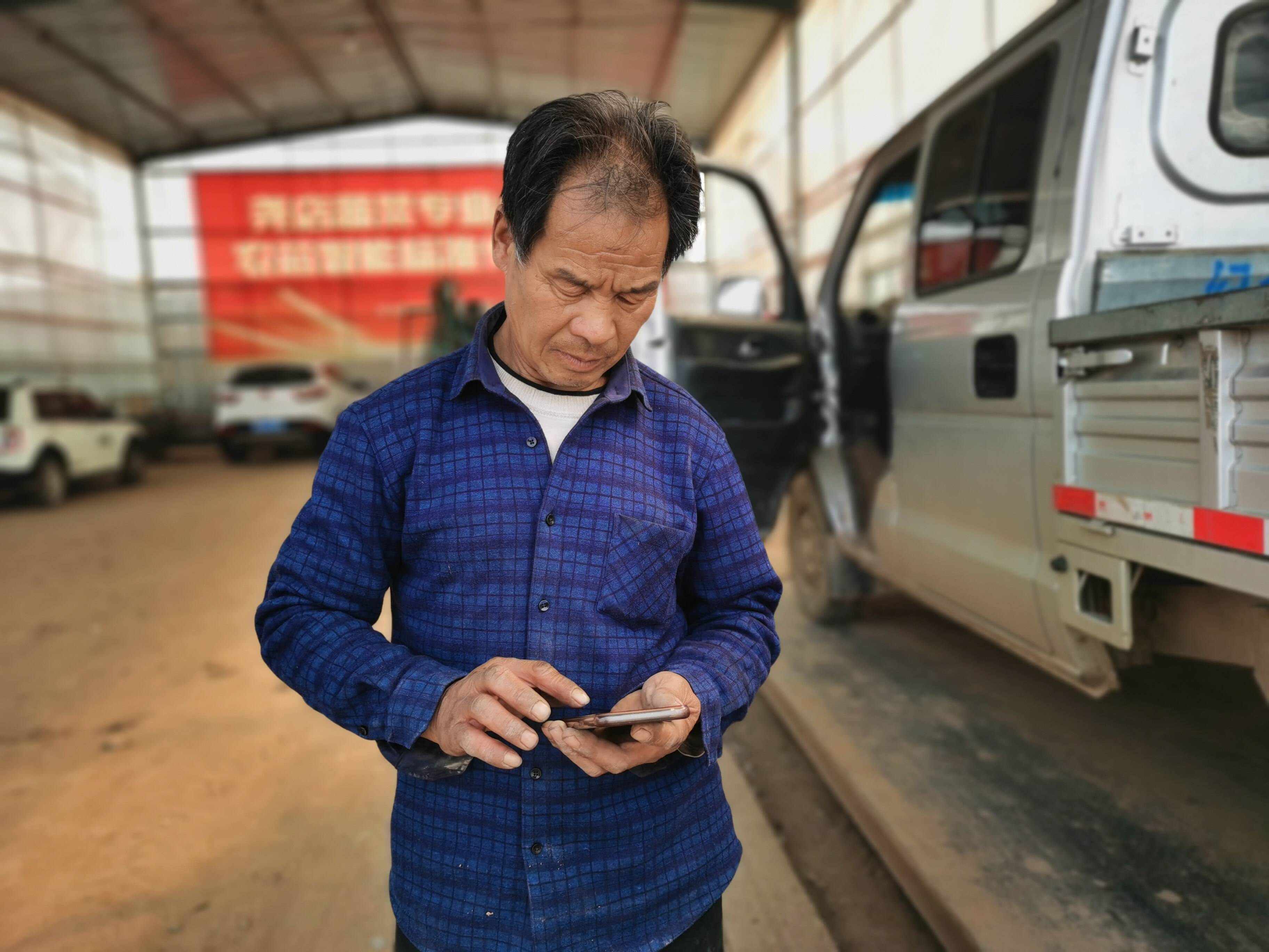 環(huán)球軟件助力蔬菜交易走上“云端” 讓交易更安全、更簡單