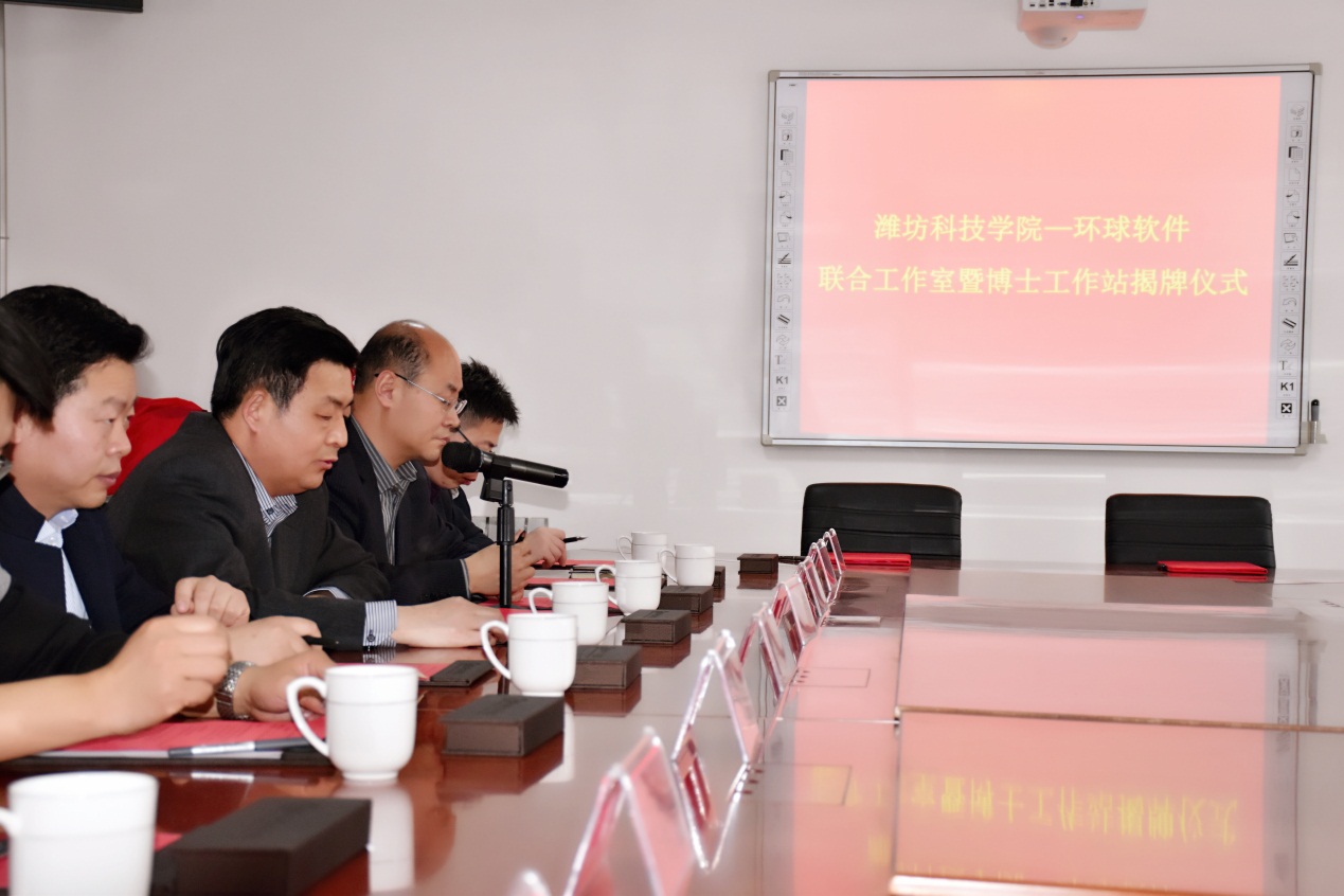 喜訊！環(huán)球軟件股份公司與中印計算機軟件學院 聯(lián)合共建工作室和博士科研工作站