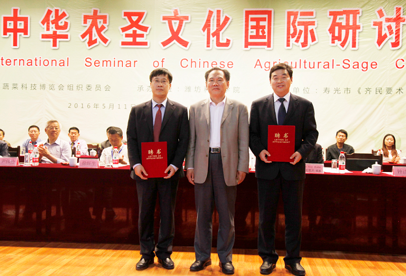 環(huán)球軟件成為山東師范大學(xué)研究生教學(xué)實踐基地