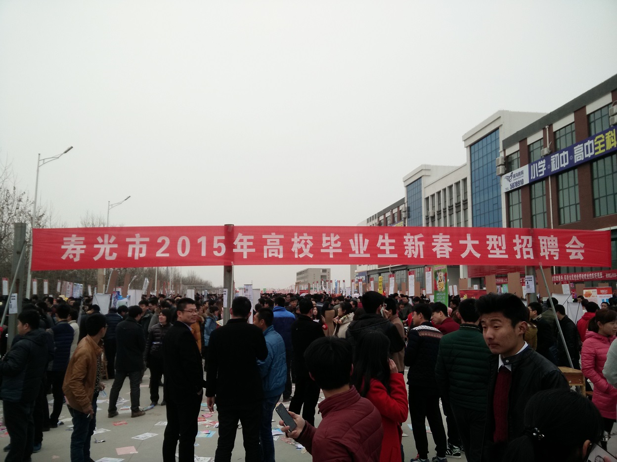 環(huán)球軟件2015年春季招聘工作拉開(kāi)序幕