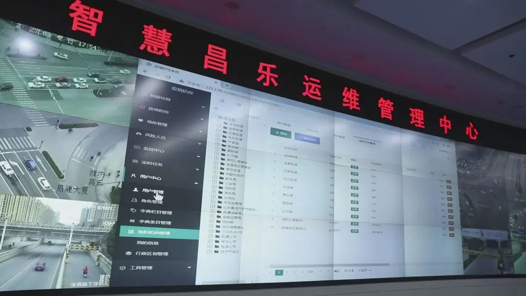“數(shù)字”戰(zhàn)疫，昌樂很硬核！