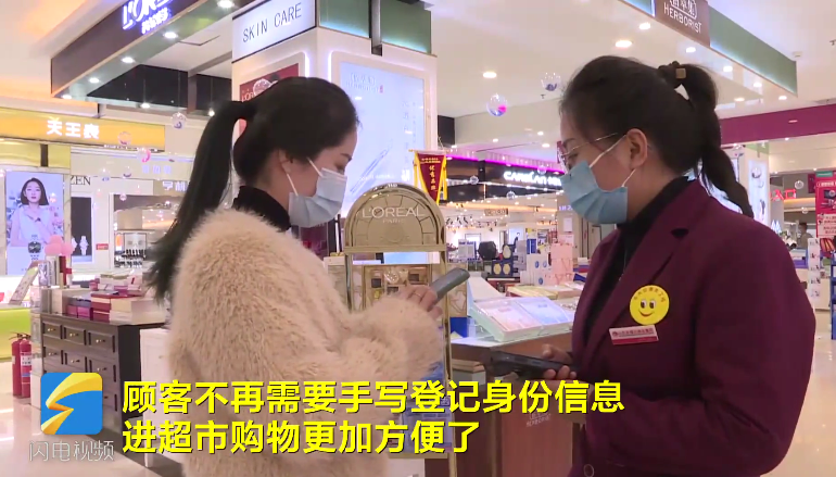 掃掃健康碼，防疫可溯源！昌樂疫情防控信息采集追溯系統(tǒng)上線了