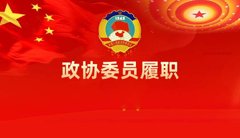 數(shù)字戰(zhàn)“疫”，委員顯身手——住壽光濰坊市政協(xié)委員劉德永助力一線疫情防控