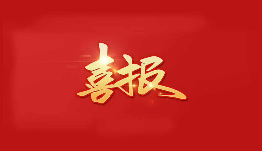 科技抗疫勇?lián)?，環(huán)球軟件抗疫防疫獲表彰
