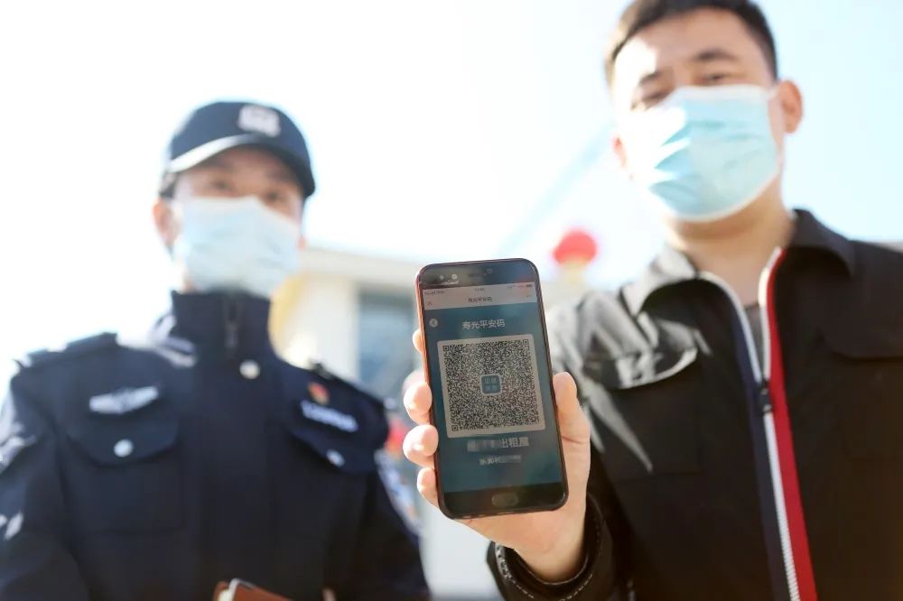 10月11日，人民日報社、人民公安報、中國報道、學(xué)習(xí)強(qiáng)國、大眾網(wǎng)等多家媒體刊發(fā)稿件 《壽光：“一碼共治”實現(xiàn)出租房屋精準(zhǔn)管理》