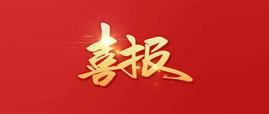 又一千萬級工程！濰坊市“一網(wǎng)統(tǒng)攬”工程將由環(huán)球軟件承建