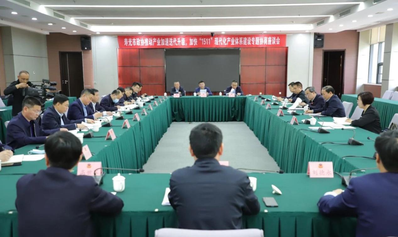 我司董事長劉德永參加推動產(chǎn)業(yè)加速迭代升級，加快“1511”現(xiàn)代化產(chǎn)業(yè)體系建設(shè)專題協(xié)商會并建言獻策
