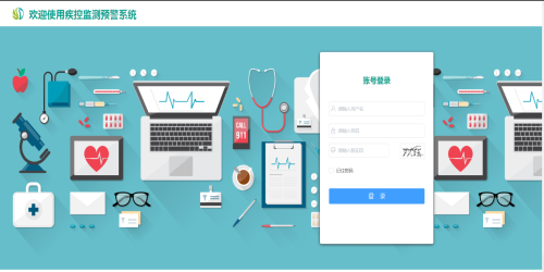 壽光市：打造慢性病監(jiān)測(cè)預(yù)警平臺(tái)，全力搶跑數(shù)字健康大時(shí)代