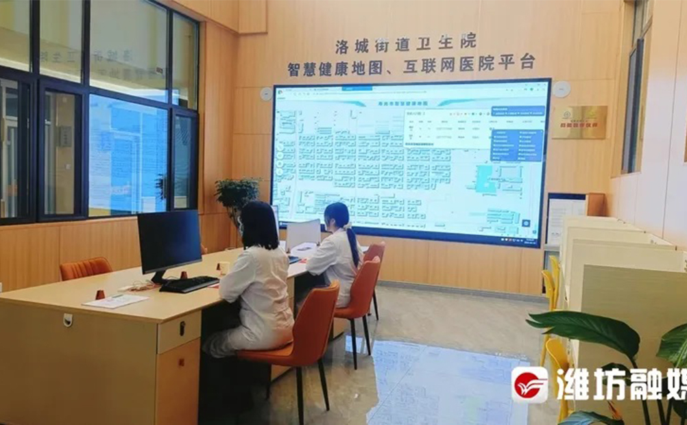 以基層為核心，看濰坊壽光如何打造15分鐘健康服務(wù)圈